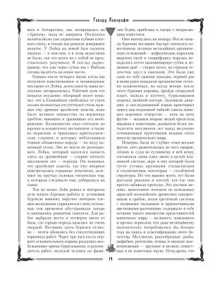 Ктулху с доставкой по Минску от 70 рублей бесплатно!